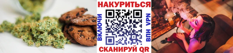 Canna-Cookies марихуана  где можно купить   Кувшиново 