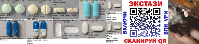 ЭКСТАЗИ 280 MDMA Кувшиново