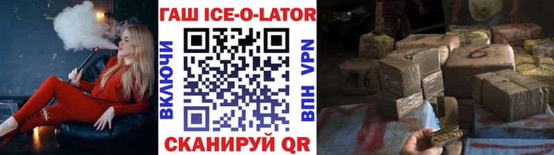 Гашиш VHQ  Кувшиново 