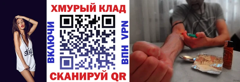 наркота Кувшиново KRAKEN зеркало Героин герыч