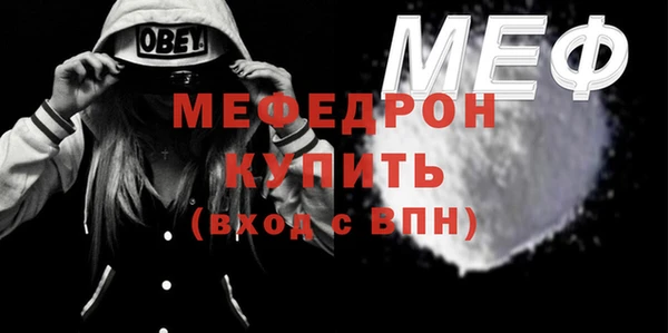 мдпв Гусиноозёрск