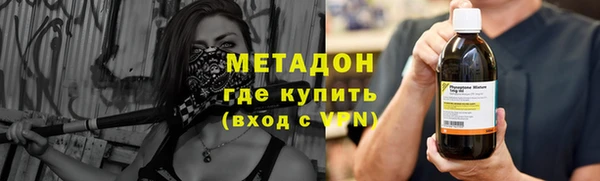 героин Алексин