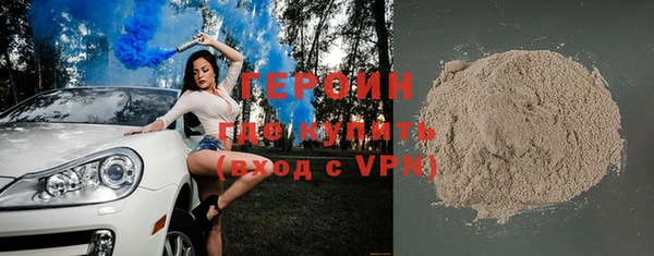 героин Алексин