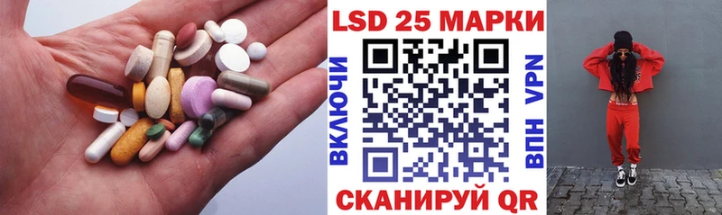 LSD-25 экстази кислота Кувшиново