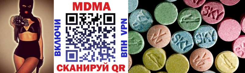 МДМА crystal  где продают наркотики  Кувшиново 