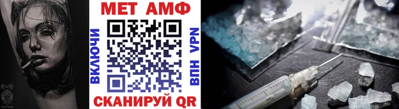Первитин Декстрометамфетамин 99.9%  Кувшиново 