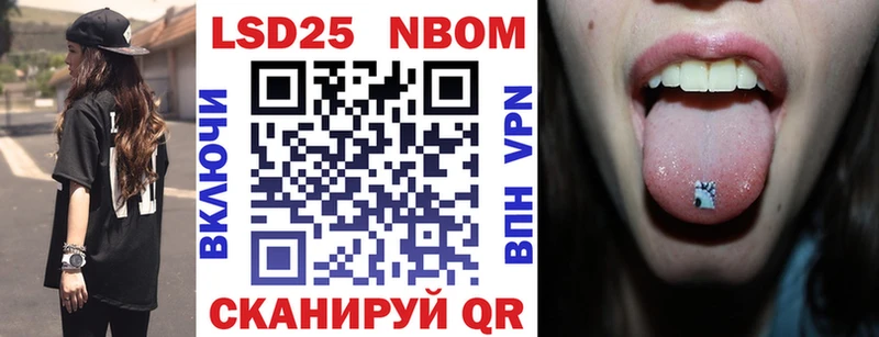 darknet состав  закладка  Кувшиново  Марки N-bome 1500мкг 